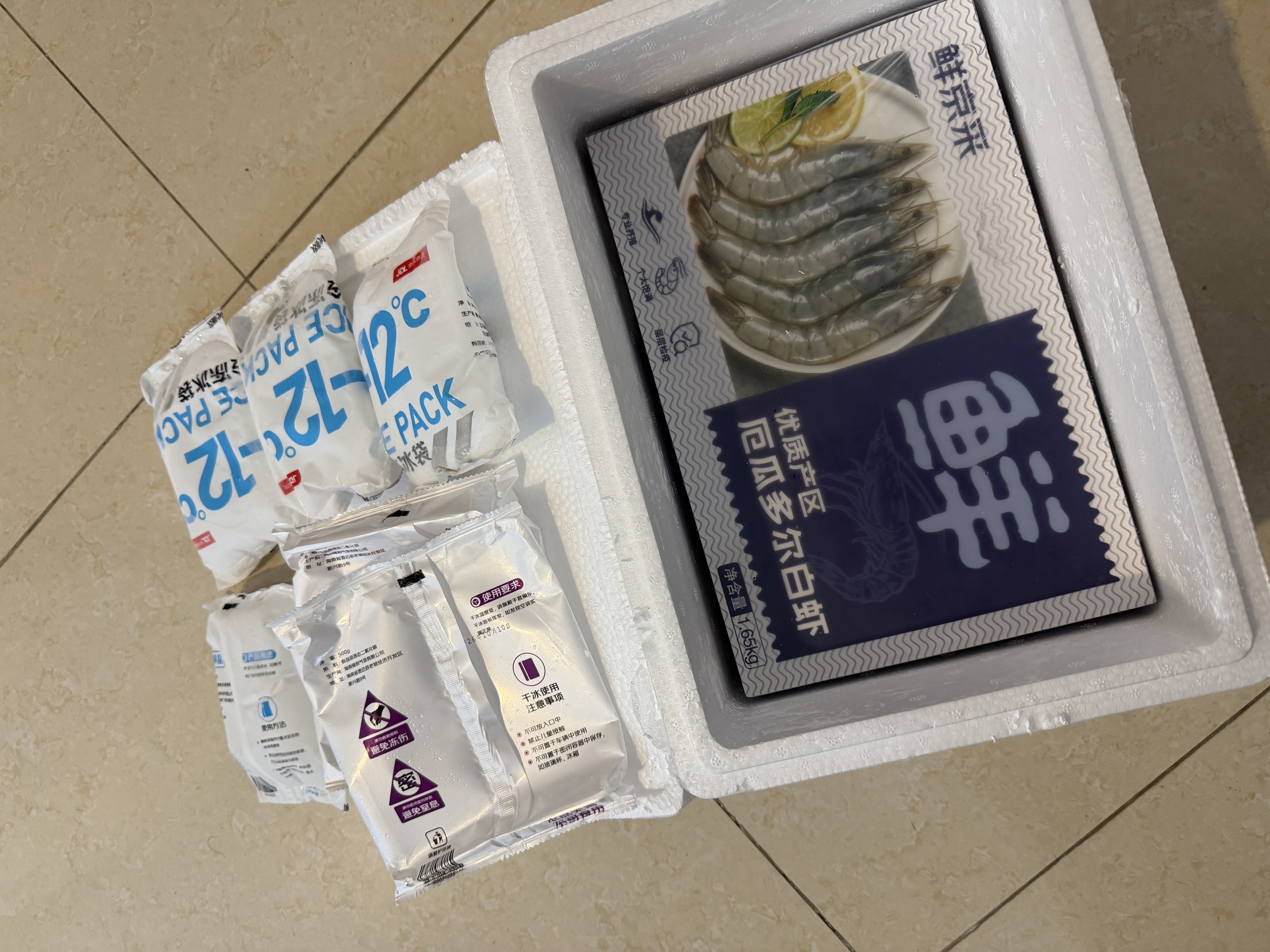 鲜京采 原装进口厄瓜多尔白虾 净重3.3斤 大号30-40规格 50-66只/盒 实拍图