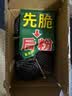 京鲜生甘肃天水花牛苹果又大又红 净重4.5斤装单果210g+ 源头直发 实拍图