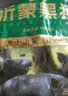 金锣沂蒙山黑猪猪棒骨2斤大于30%带肉率 免切猪筒骨 实拍图