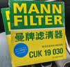 曼牌滤清器（MANNFILTER）空调滤清器空调滤芯CU25002奔驰C200E200E300LGLC300GLE320ML350 实拍图