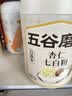 五谷磨房杏仁七白粉即食速食营养早餐代餐粉546g 实拍图