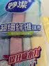妙洁超细纤维抹布 30*30cm8片装 清洁布 去油污 厨房家用神器 实拍图