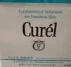 珂润（Curel）补水保湿舒缓修护敏感肌男女士进口护肤品 生日礼物 保湿面霜70g 实拍图