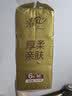 清风【李昀锐同款】抽纸 厚柔4层80抽*6包M码 卫生纸抽 餐巾纸 提装 实拍图