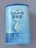 爱他美（Aptamil）经典版幼儿配方奶粉 3段(12-36个月) 800g*1罐 实拍图