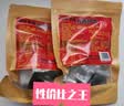 衡淼五香驴肉200克*5（均含料包50克）保定特产驴肉熟食肉开袋即食 实拍图