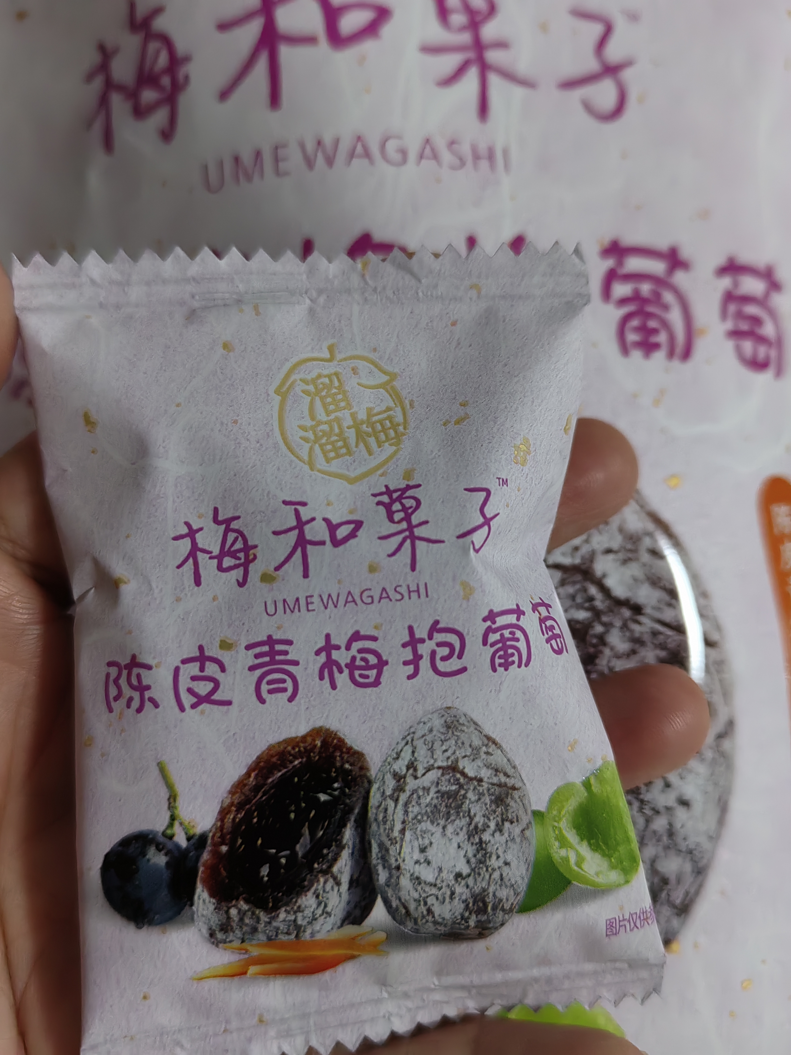 溜溜梅陈皮青梅抱葡萄180g解馋追剧办公室低脂梅子梅饼话梅休闲零食 实拍图