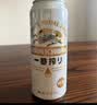 麒麟（Kirin）一番榨黄啤酒 500ml*24听清爽经典京东自营 中秋送礼 实拍图