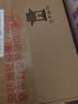汾酒 黄盖玻汾 清香型白酒 53度 475mL*6瓶整箱 年份随机 实拍图
