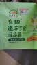 九洲丰园有机速冻丁类混合菜260g*2袋 冷冻生鲜杂菜沙拉菜半加工蔬菜粒 实拍图
