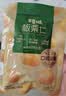 百草味熟制板栗仁50gx4包 坚果炒货板栗子仁即食甘栗仁休闲零食 实拍图
