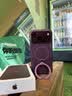 图拉斯支点壳Q3Air【18真机开模丨专业4米防摔】 适用苹果18promax手机壳iphone18pro保护壳17磁吸磨砂 【勃艮第红】4米防摔 iPhone18ProMax丨兼容17ProMax 实拍图