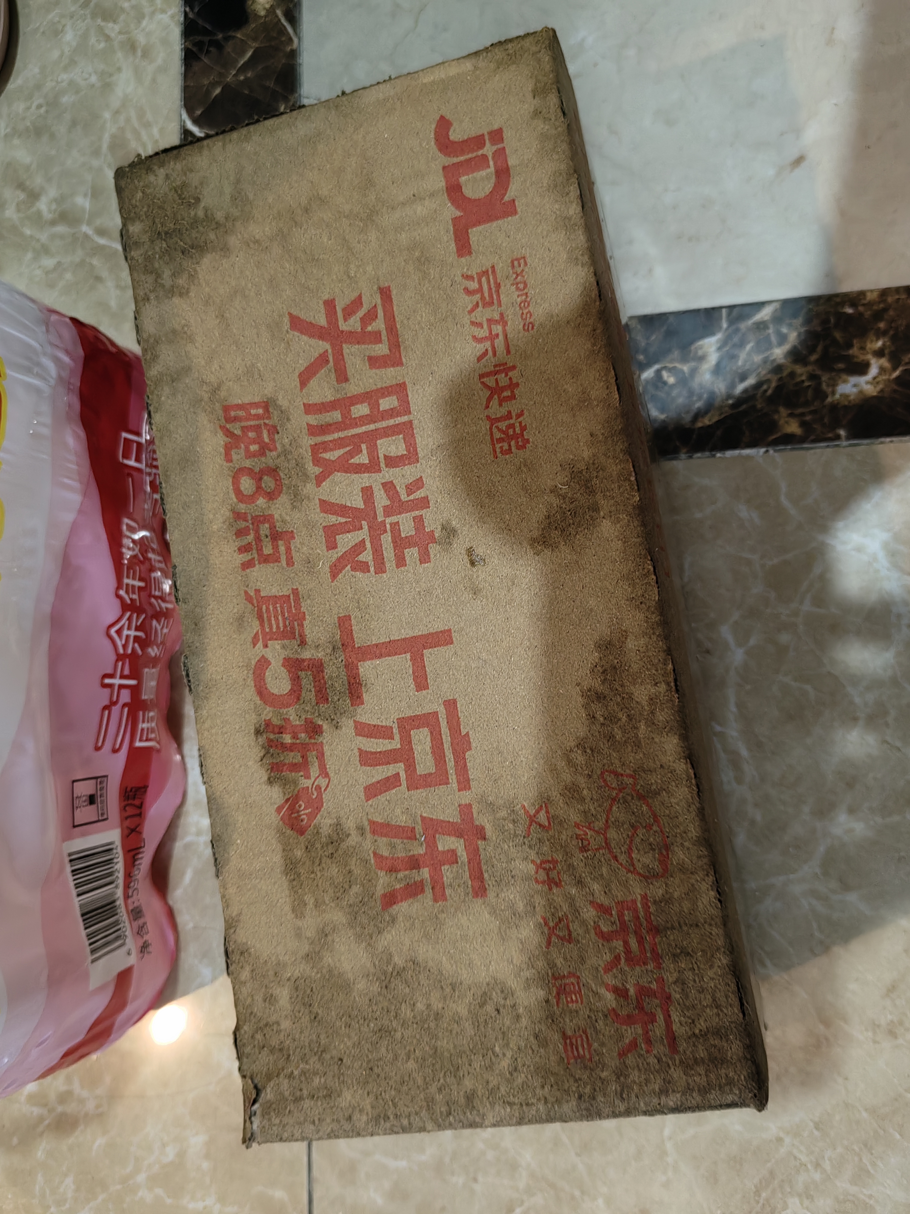 bebebus【未检出甲酰胺】超裤拉拉裤夏季超薄清新尿不湿非纸尿裤2XL28 实拍图