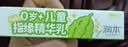 润本儿童指缘精华乳指缘油护手霜宝宝改善倒刺指甲边缘油4g*2非苦甲水 实拍图
