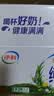 伊利【新鲜日期】纯牛奶苗条装 200ml*24盒优质乳蛋白 中秋礼品 实拍图