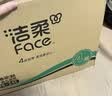 洁柔有芯卷纸 黑Face加厚4层160克*24卷 高克重 卫生纸卷筒纸纸巾整箱 实拍图