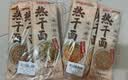 蔡林记 中华老字号 地道武汉风味热干面5包热干面+酸豆角750g 非遗传承 实拍图