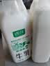 新希望遇鲜限定牧场牛奶700ml*4瓶 新鲜低温牛奶整箱高钙早餐奶 实拍图