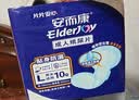 安而康（Elderjoy）贴身防漏成人纸尿片L80片70*35cm漏尿护垫尿片老人附网裤蝴蝶片 实拍图