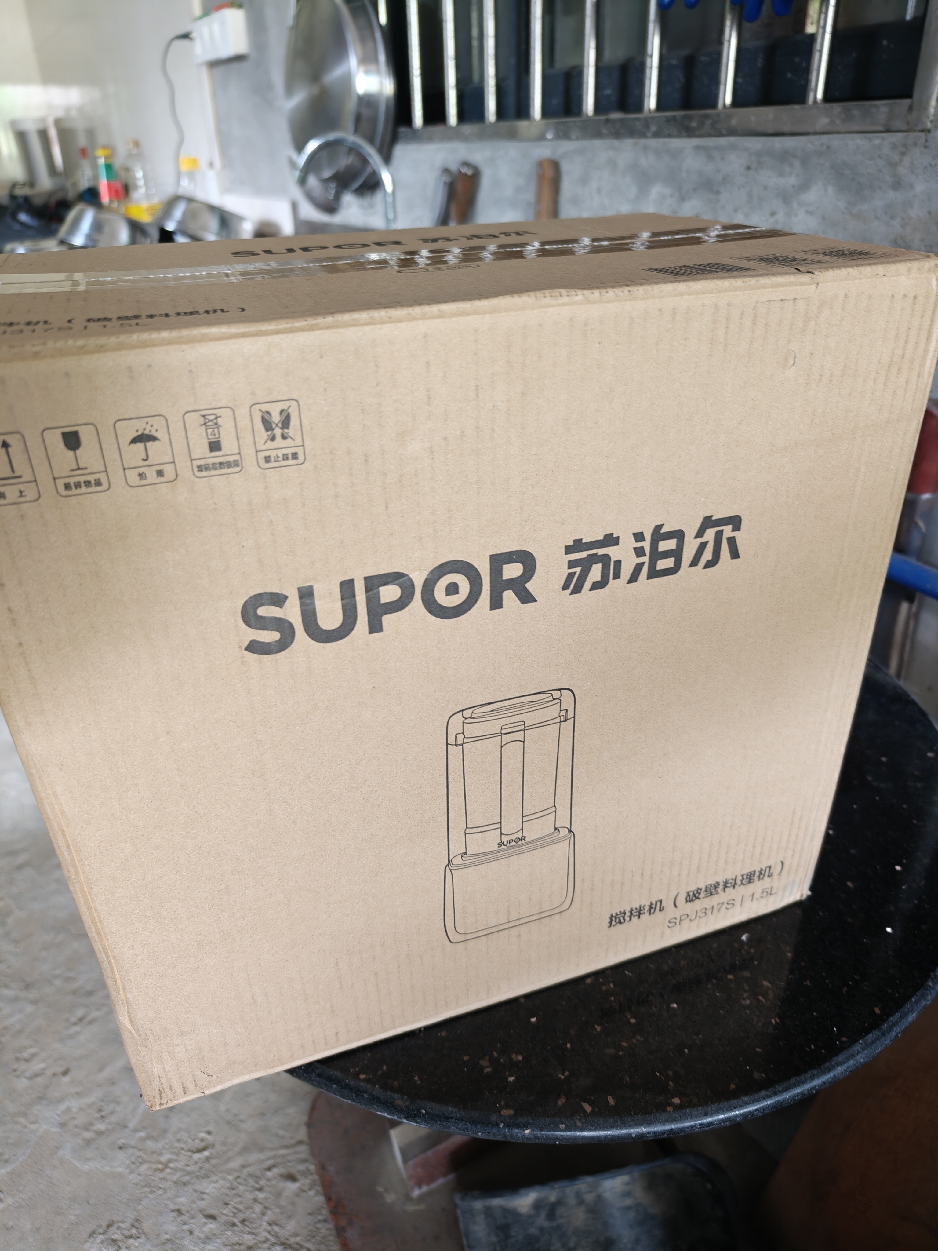 苏泊尔（SUPOR）0涂层破壁机 低音降噪1.5L家用全自动免煮豆浆机3-4人多功能自清洗五谷杂粮料理机辅食机 SPJ317S 实拍图