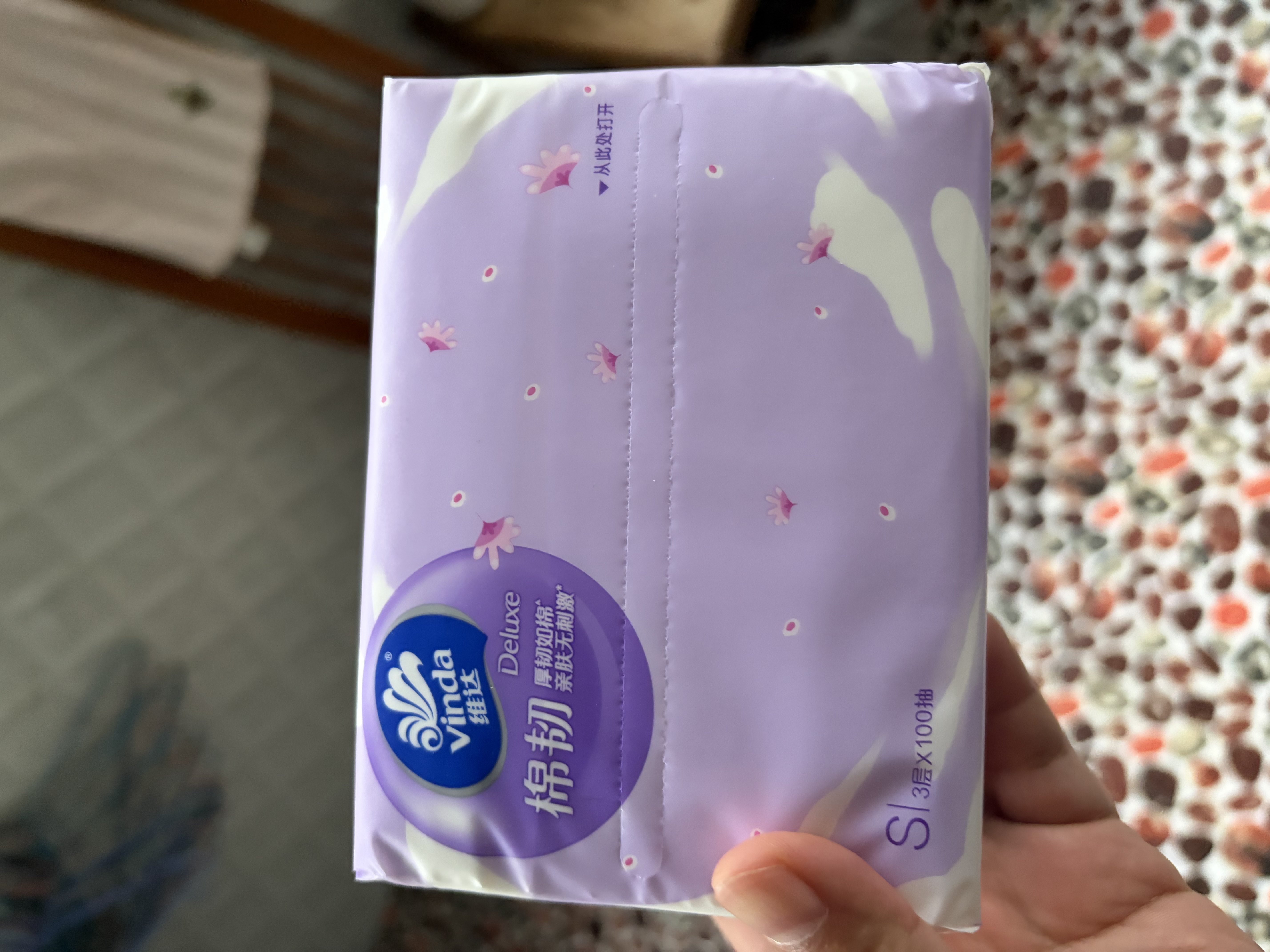 维达（Vinda）抽纸【孙颖莎推荐】棉韧3层100抽*36包S码 亲肤无刺激纸巾 AB混发 实拍图