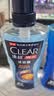 清扬（CLEAR）男士沐浴露活力运动+冰凉酷爽600g*2+100g*2 新老包装交替发货 实拍图