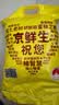 京鲜生 梅州大埔蜜柚白心柚子净重10斤中大果混发 生鲜水果 源头直发 实拍图