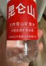 昆仑山中网冠军同款饮用天然雪山矿泉水 含锶弱碱性 500ml*20瓶 整箱装 实拍图