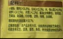 湾仔码头韭菜猪肉水饺1320g66只速食面点生鲜饺子夜宵儿童早餐中秋送礼 实拍图