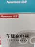 纽曼（Newmine）车载充电器点烟器一拖二双USB金属车充电压显示检测快充SX001-008 实拍图
