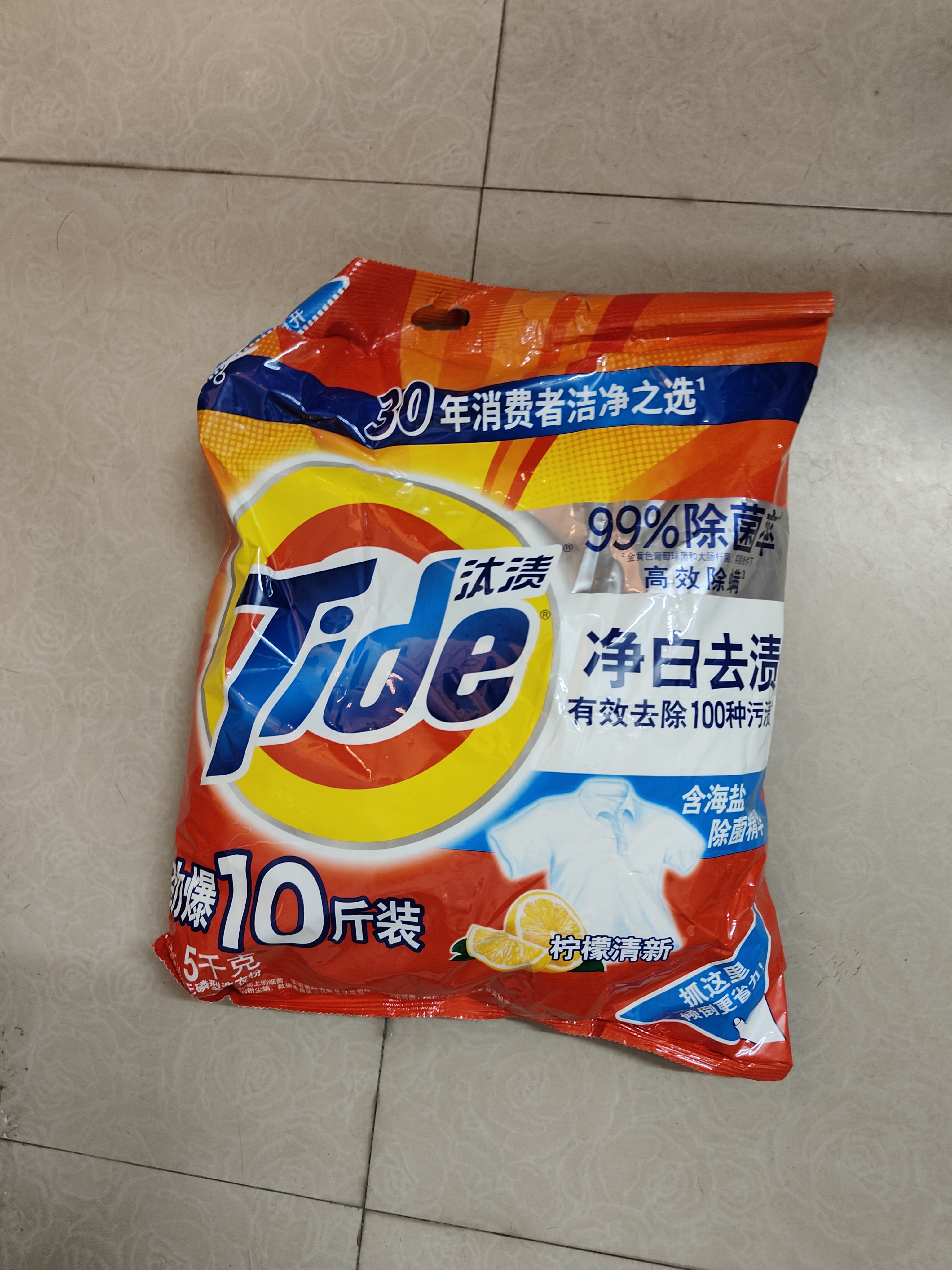 汰渍净白去渍洗衣粉柠檬清新10斤装 强效去渍 大袋批发非皂粉家庭装 实拍图