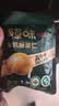 百草味甄选高端有机板栗仁450g/500g 熟制甘栗坚果休闲零食【本味甄果】 实拍图