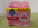 超能 女士内衣皂 茉莉清香 101g*2块*5组 除菌 洗衣皂 安全祛异味 实拍图