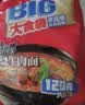 康师傅方便面 大食袋红烧牛肉面五连包138g*5 泡面袋装速食 方便食品 实拍图