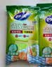 妙洁 站立密封袋 共60只 小中号组合 食品级自封袋保鲜密实袋 实拍图