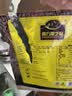 南方黑芝麻 原味黑芝麻糊800g（40g*20小袋）冲饮谷物 【新老包装随机发货】 实拍图