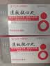 【原研药】达仁堂 松栢 速效救心丸40mg*60丸*2瓶/盒 2盒装 实拍图