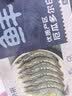 鲜京采 50/60厄瓜多尔白虾 去冰净重3.3斤 82-99只/盒  实拍图