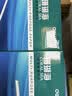得力（deli）珊瑚海A4打印纸 70g500张*8包一箱 双面复印纸 企业采购优选 整箱4000张7360【销冠系列】 实拍图