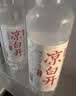 今麦郎凉白开熟水饮用水 550ml*24瓶非矿泉整箱新旧包装喝凉白开水 实拍图