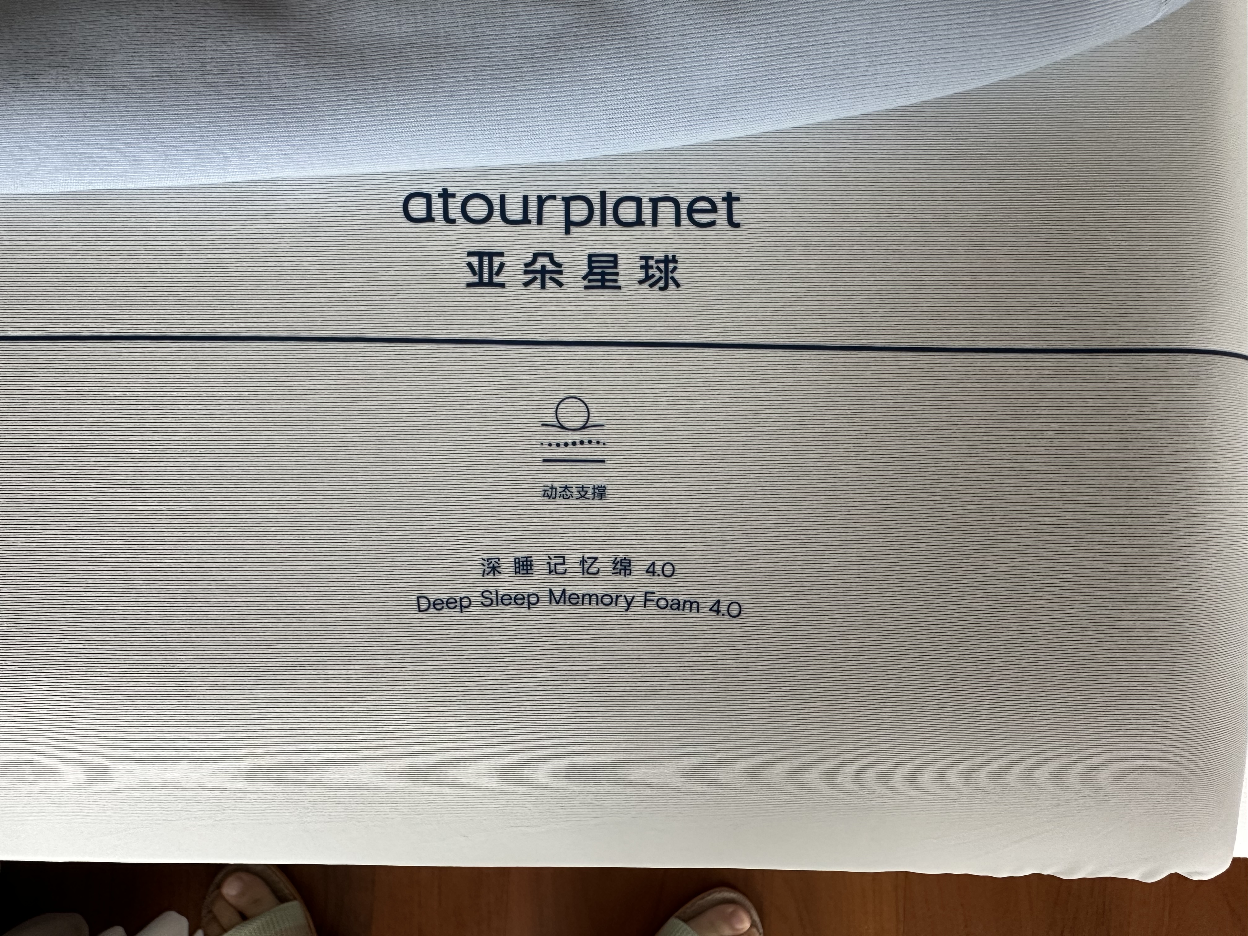 亚朵星球深睡枕Pro4.0对装记忆枕头枕芯稳压枕护颈椎侧睡送礼 实拍图