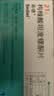 【原研药】希德 枸橼酸坦度螺酮片 10mg*21片/盒 实拍图