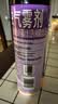雷达（Raid）杀虫剂喷雾 550ml*2瓶 香甜橙花香型家用室内杀蟑 实拍图