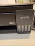 爱普生（EPSON）【6代新品】L3353墨仓式彩色家用AI学习打印机 L3251/L3255升级版(打印复印扫描 微信/无线 黑色） 实拍图