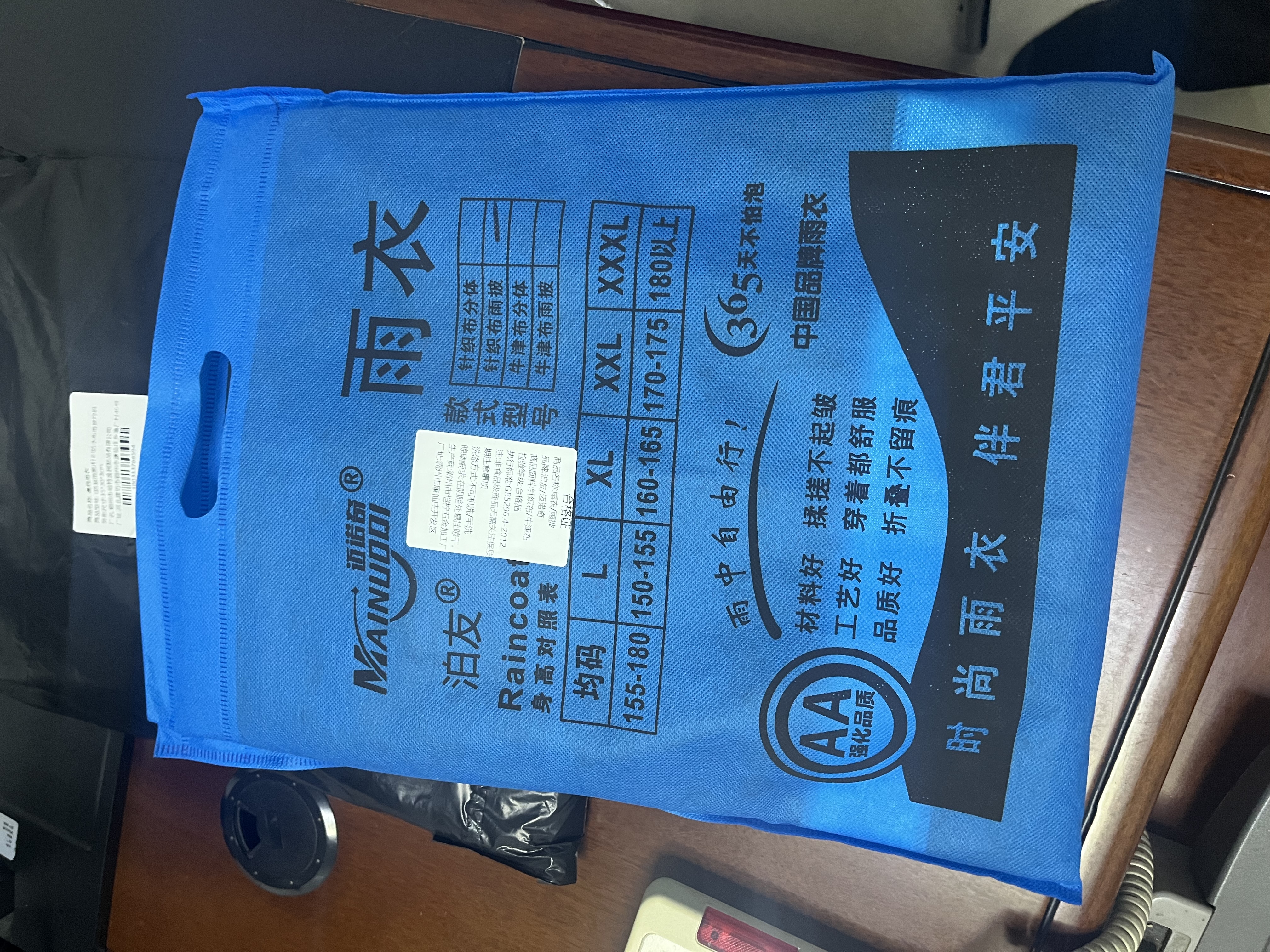 迈诺奇成人反光雨披雨衣连体式针织布防暴雨值勤交通施工防洪服 (防暴雨黑)针织防水布雨披均码 实拍图