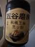 五谷磨房黑芝麻糊五黑粉无糖核桃芝麻黑豆粉代餐粉600g 实拍图