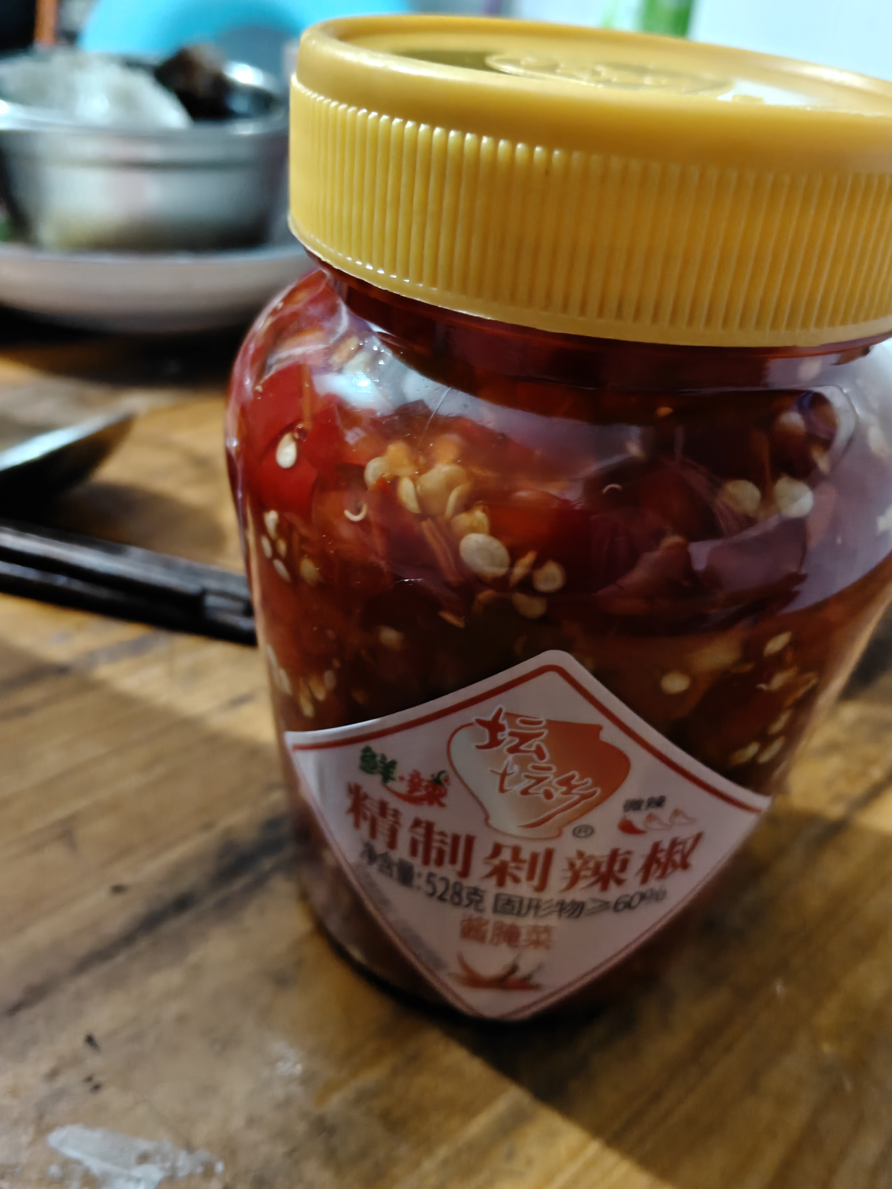 坛坛乡 湖南特产  精制剁辣椒酱 528g 下饭鱼头拌饭拌面调味酱 实拍图
