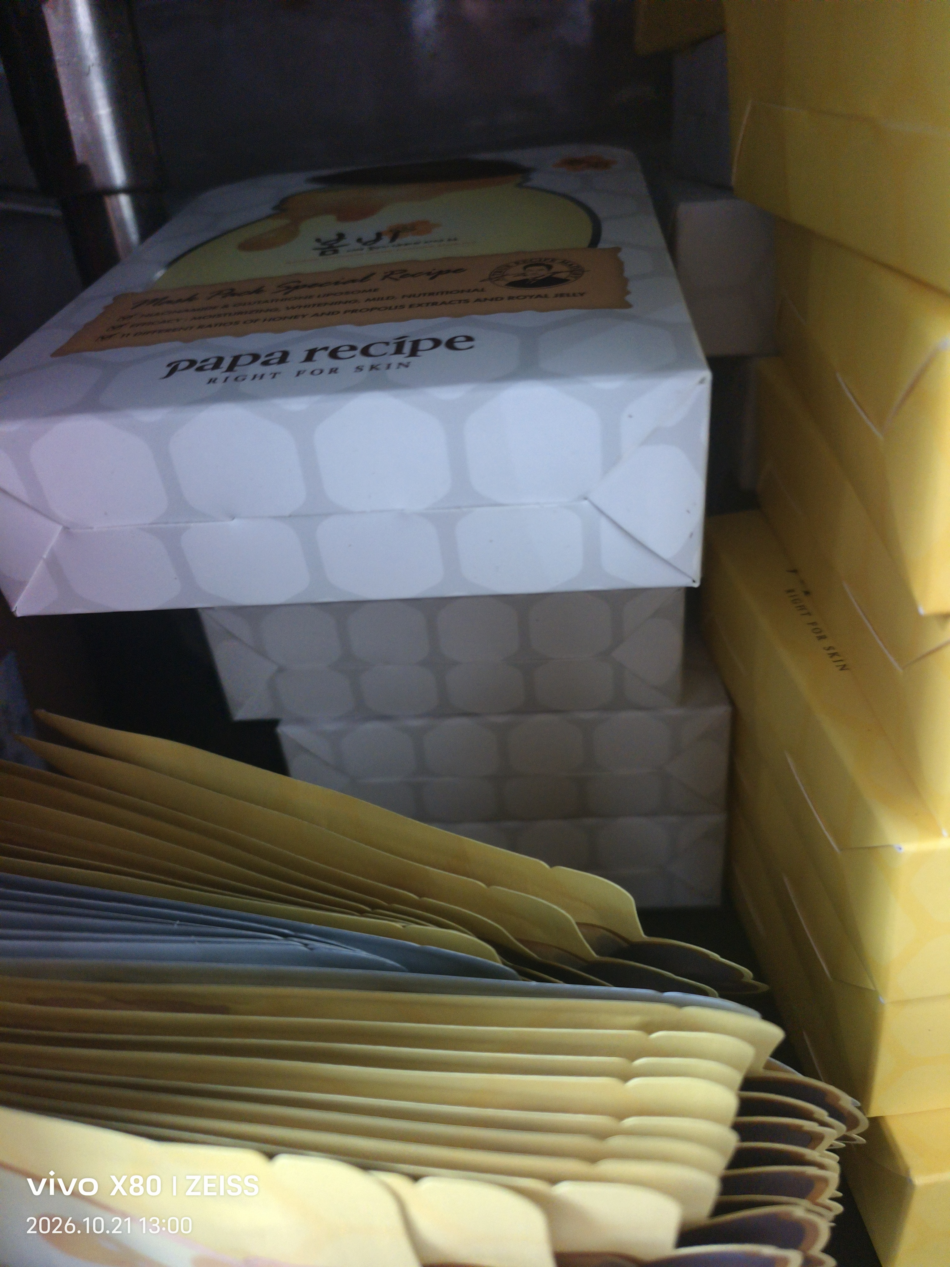 春雨（Papa recipe）白色蜂蜜提亮焕白面膜10片提亮肤色祛黄补水面部护肤品生日礼物 实拍图