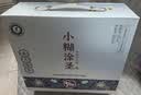 小糊涂仙小糊涂圣（720银钻） 浓香型白酒 52度 500ml*2 礼盒装 中秋送礼 实拍图