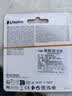 金士顿（Kingston）256GB USB3.2 Gen1 U盘 DTMC3G2 银色金属 迷你型车载U盘 大容量U盘 读速200MB/s 优盘 实拍图